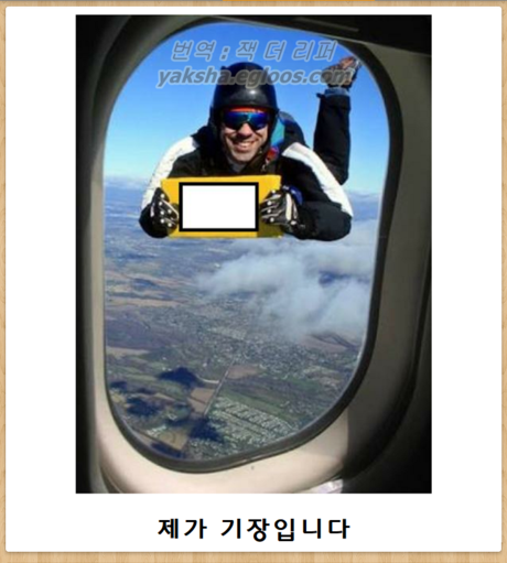 보테베 (제목 학원) 모음집_12.png