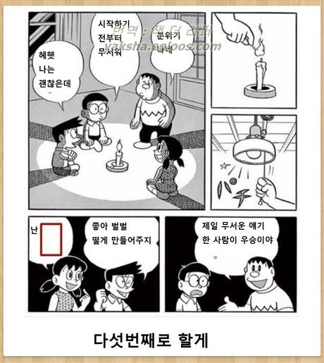 보테베 (제목 학원) 모음집_2.jpg