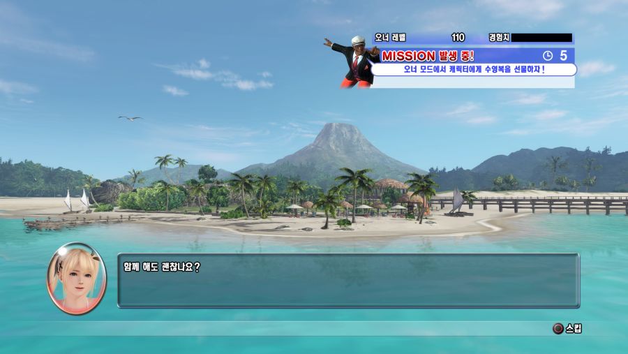 DEAD OR ALIVE Xtreme 3 Fortune_20190913161608.jpg
