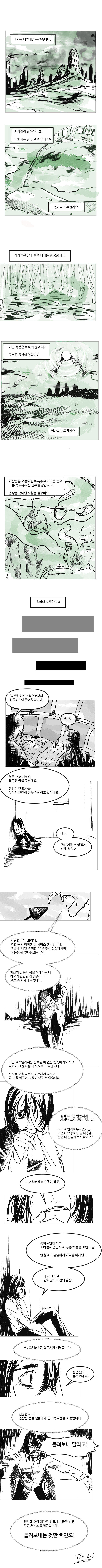 수정됨_꿈-1.jpg