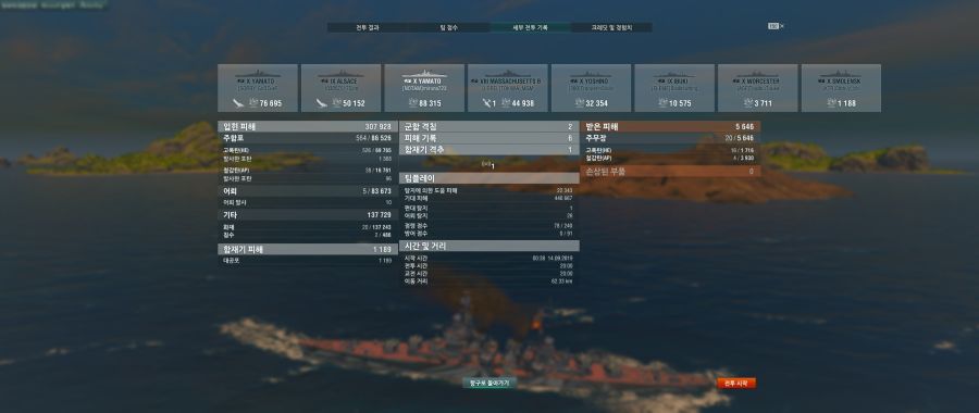 드디어 30만딜 넘겨봅니다._3.jpg