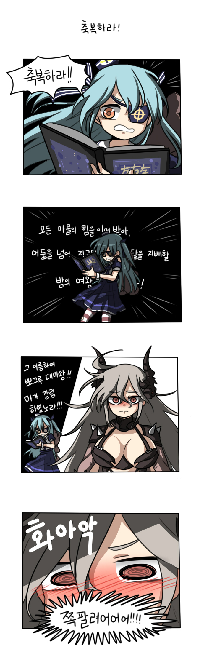 뽀끄루.jpg