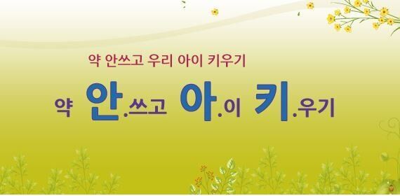 너희들이 좋아하는거 전부 들고와서_22.jpeg