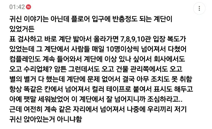 소름) 영화관 괴담썰.jpg_4.jpg