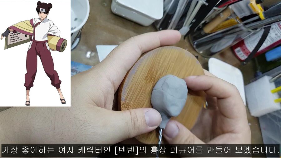 [sculpt_figure] NARUTO 텐텐.mp4_20190915_183238.558.jpg