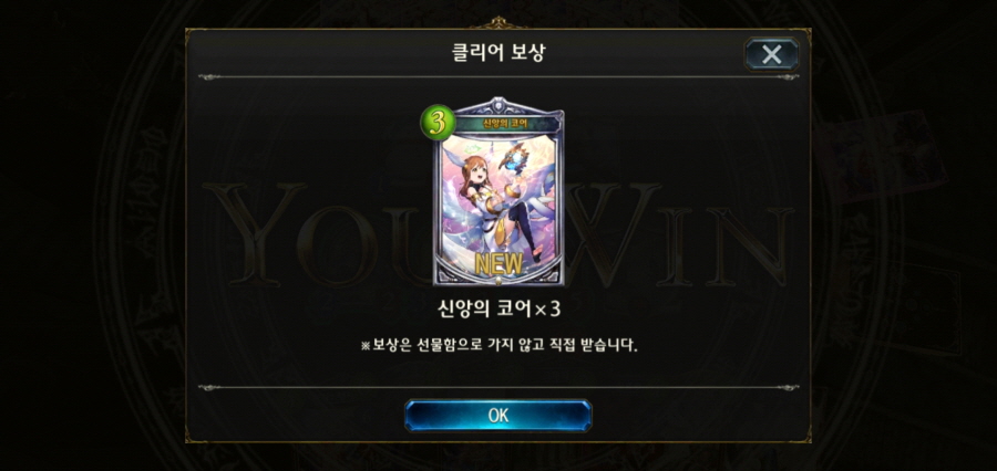 Shadowverse_2019-08-25-07-09-30.jpg