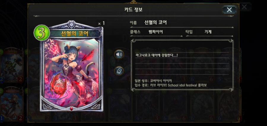 Shadowverse_2019-09-15-19-41-50.jpg