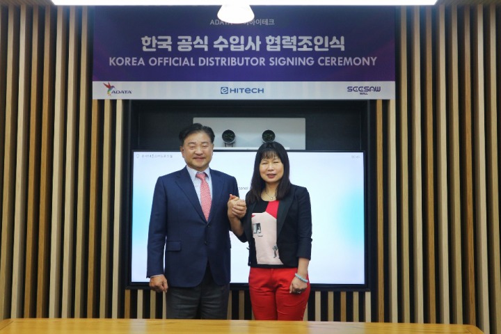 이테크 이미지