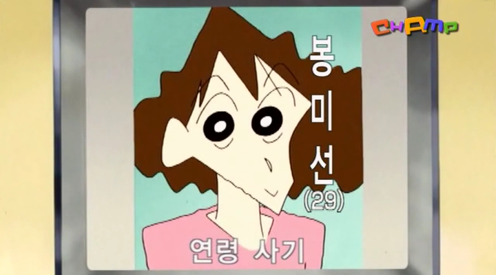 극장판 불고기로드에서 짱구네 가족의 죄목.jpg_4.jpg