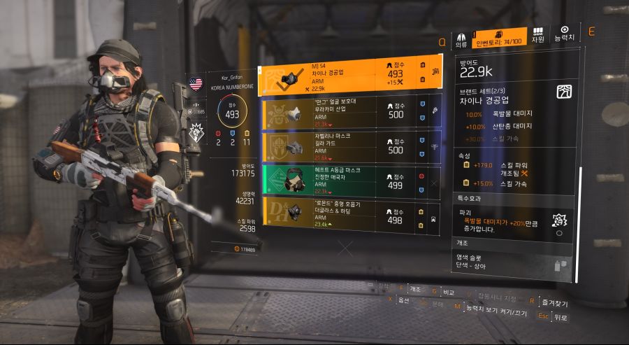 Tom Clancy's The Division® 22019-9-16-16-37-41.jpg