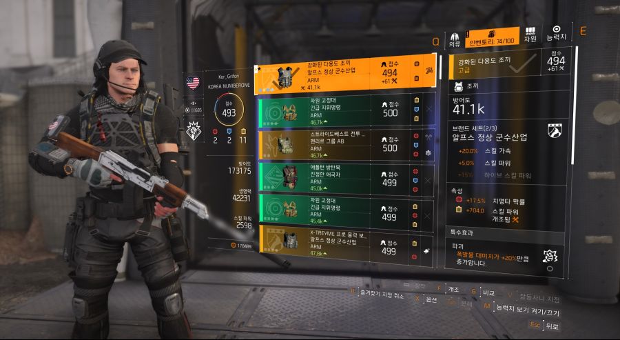 Tom Clancy's The Division® 22019-9-16-16-37-52.jpg