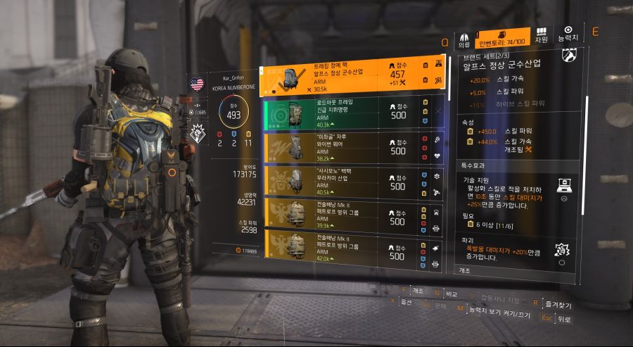 Tom Clancy's The Division® 22019-9-16-16-38-16.jpg