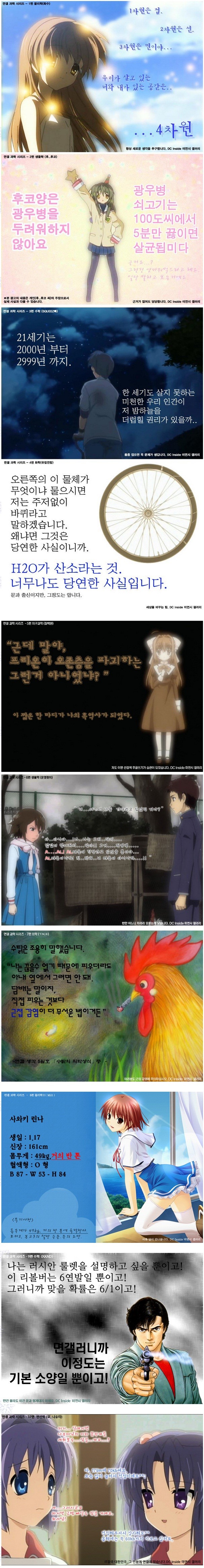 h2o가 산소인건 상식입니다._1.jpg