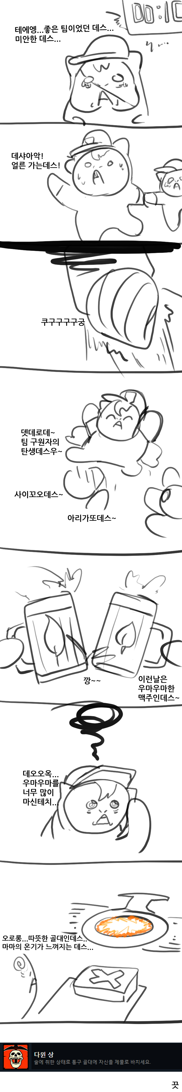 딥갤럭참피.jpg7.jpg