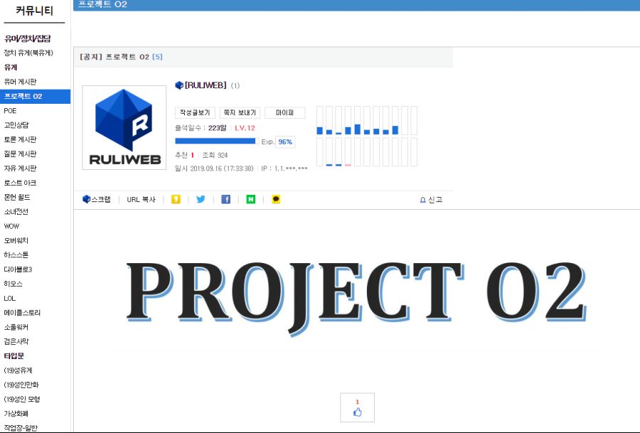 평화로운 루리웹에 혜성처럼 나타난 게시판 | (백업)유머 게시판(2018-2020) | RULIWEB 평화로운 루리웹에 혜성처럼 나타난 게시판 | (백업)유머 게시판(2018-2020) | Ruliweb