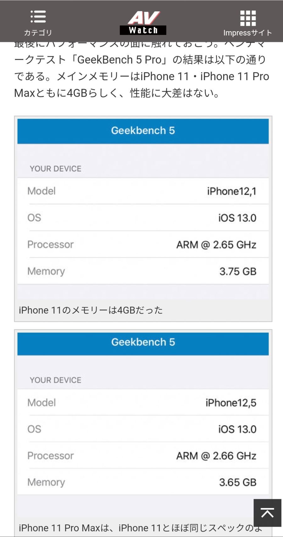 Screenshot_20190917-204849_Samsung Internet Beta.jpg