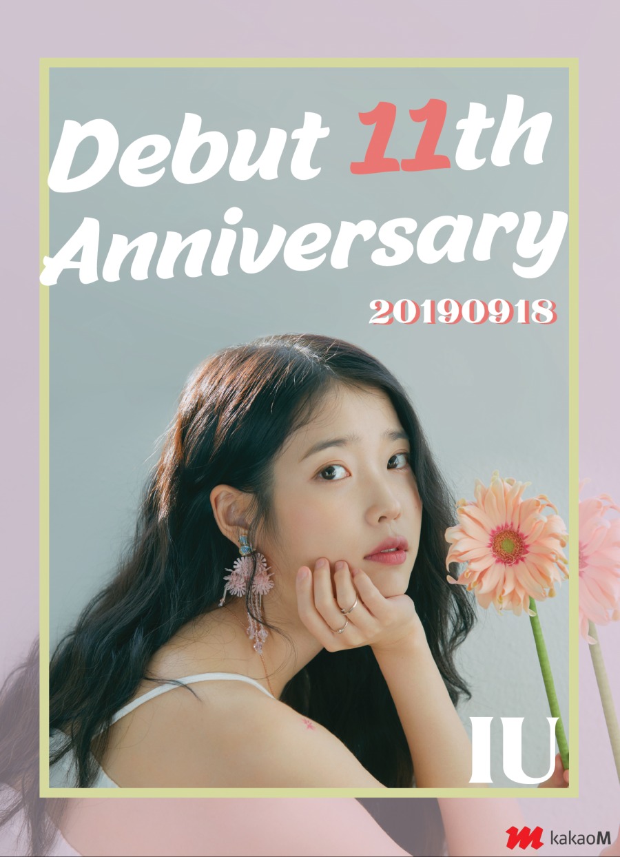[IU] IU Debut 11th Anniversary.png