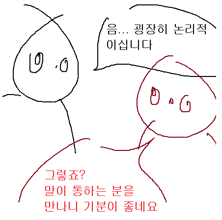 샤워하고 까칠한 수건으로 사타구니 문지르는거 조아_1.png