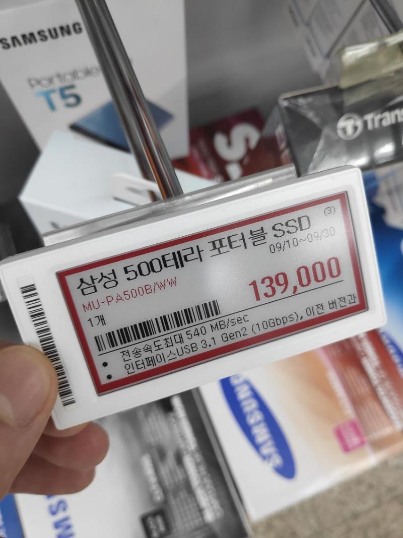 삼성의 놀라운 기술력.jpg_1.jpg