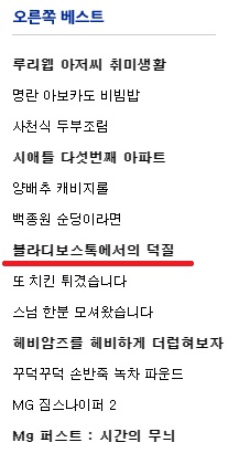 [러시아] 블라디보스토크 덕질 탐방기, 블라디보스토크에서의 게임과 덕질 (초스압)_114.jpg