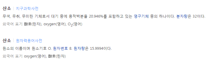 추측해보자 무슨 게시판일까.._3.png