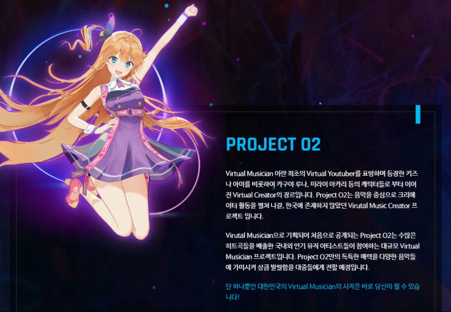프로젝트 O2_2.png