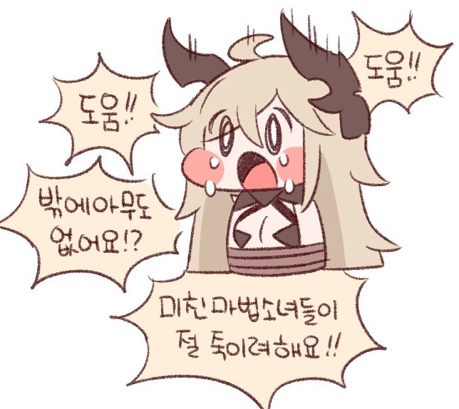 뽀끄루 1.PNG