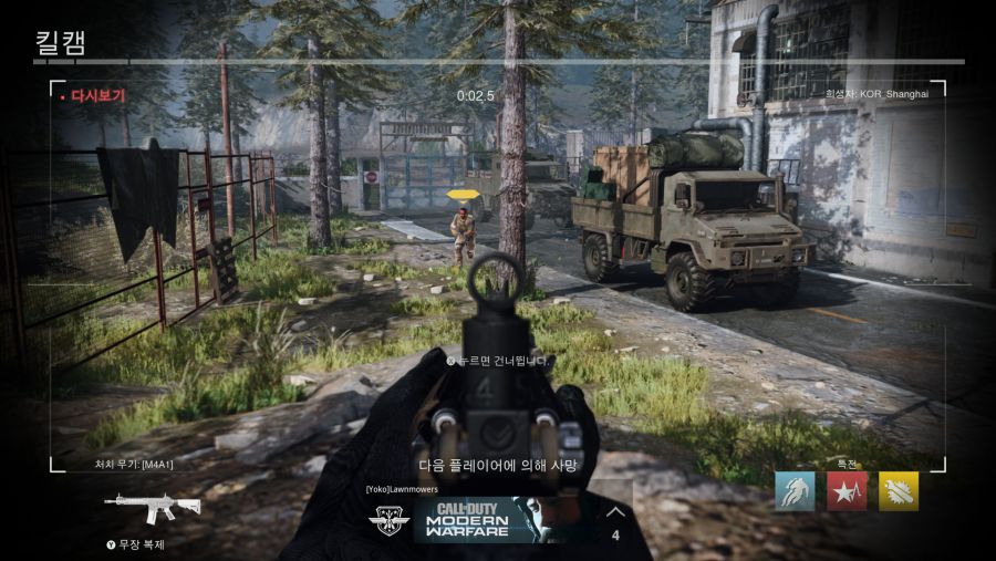 Call of Duty®_ Modern Warfare® Open Beta 2019-09-20 05-50-00.png