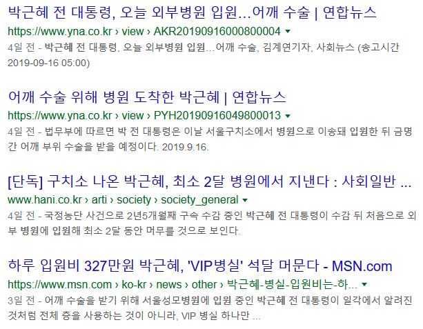 처칠 생가서 황금 변기 도난_3.png