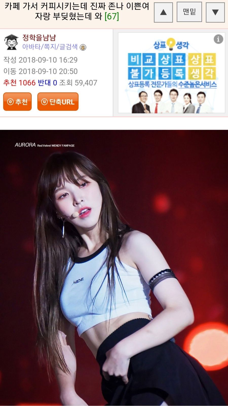 카페에서 커피 시키다 존나 이쁜 여자랑 부딪침jpg