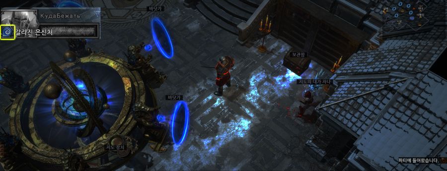 [입문자 가이드 2편] 화폐와 거래소_7.png