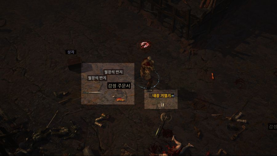 [입문자 가이드 4편] 아이템 필터, 반드시 깔아야 하는 프로그램_3.png