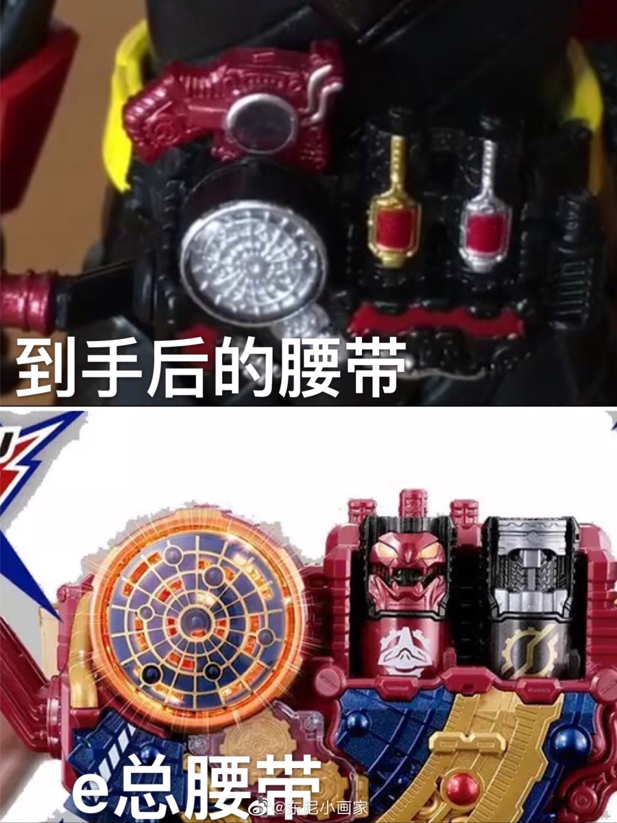 S.H.Figuarts 빌드 래빗래빗 폼 불량 사과 및 파츠 발송 예정_3.jpeg