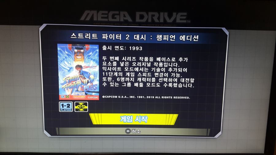 일본 아마존에서 산 메가도라 미니가 왔습니다._11.jpg