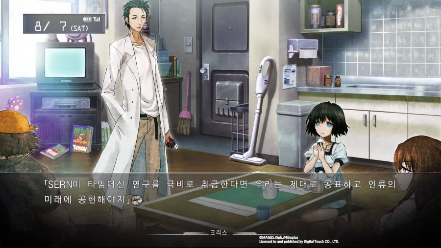 STEINS;GATE (3).png