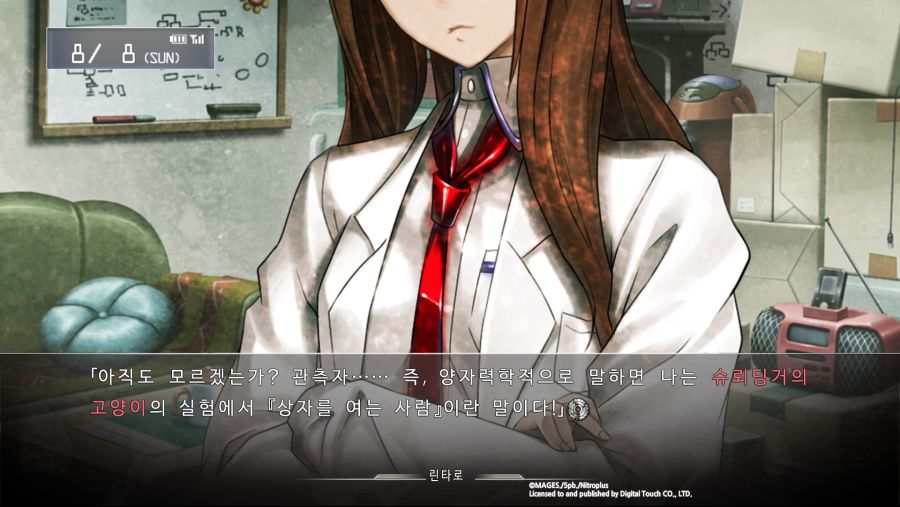 STEINS;GATE (10).png