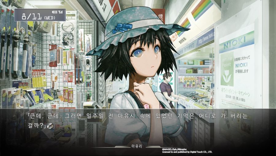 STEINS;GATE (22).png