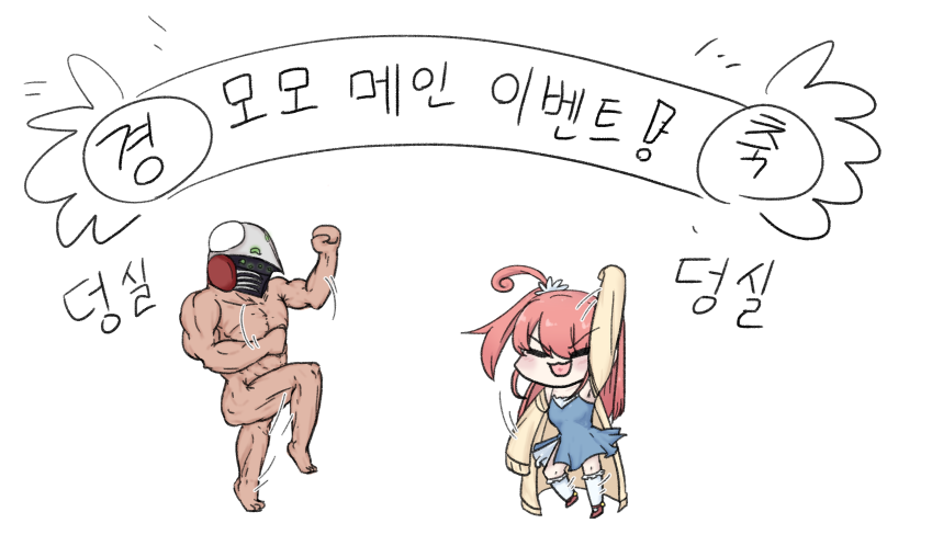 경축1.png