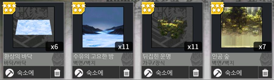 3.가구.png