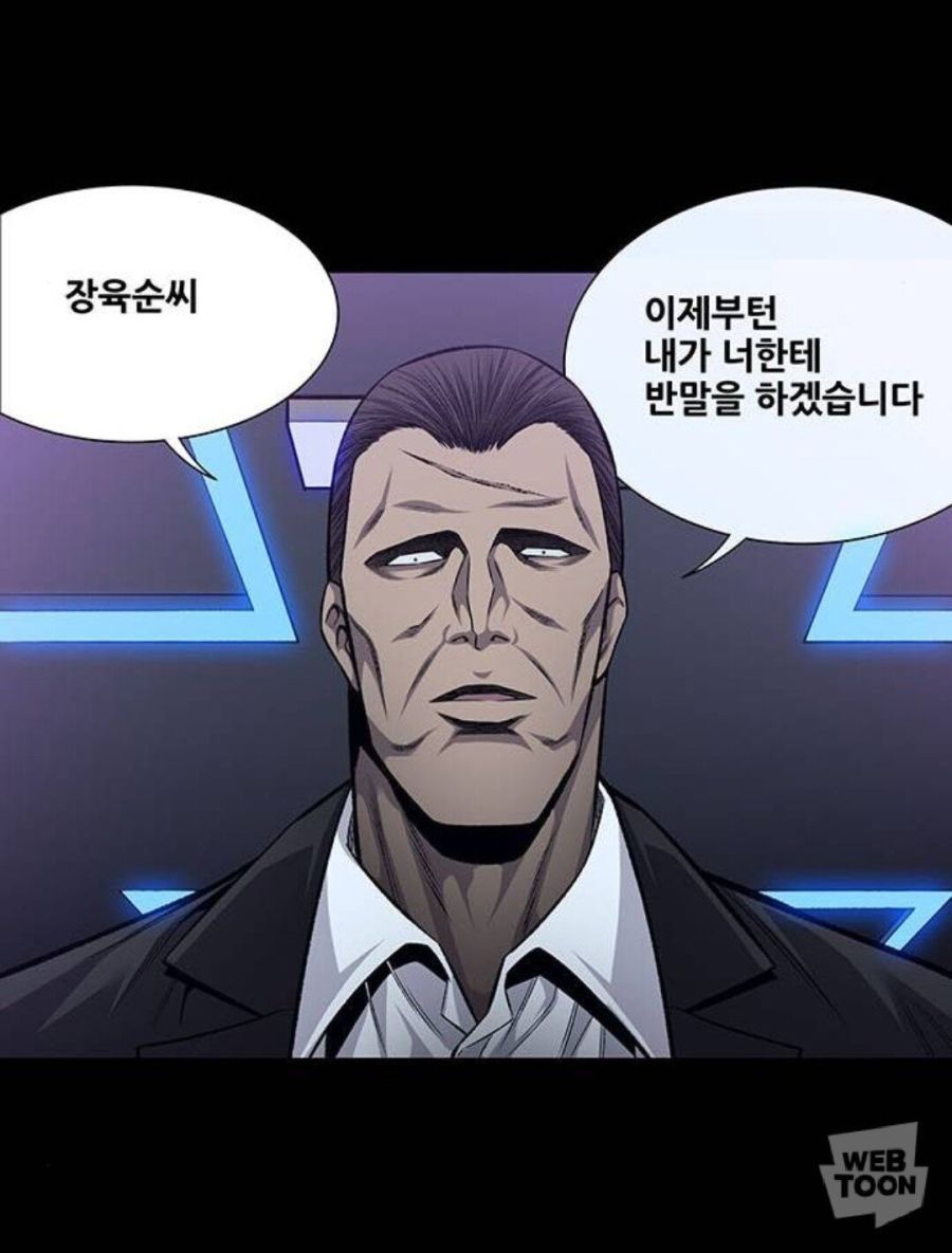 네이버 웹툰 레전드 캐릭터_1.jpg