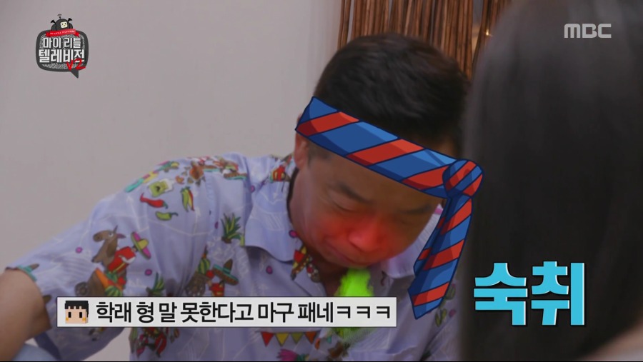 마이 리틀 텔레비전V2.E25.190920.HDTV.H264.1080p-HJ.avi_000357757.png