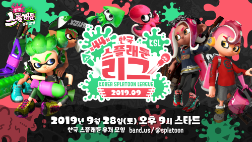 [크기변환][KSL]title_20190928_2.png