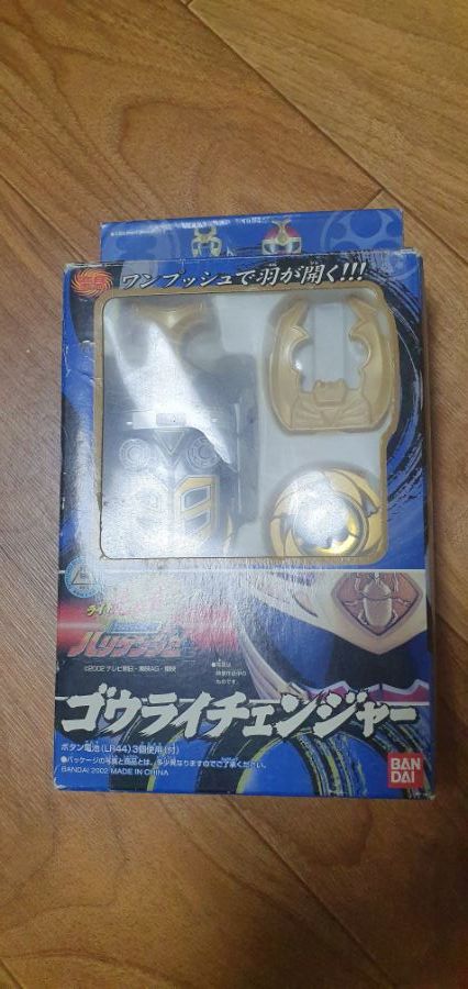 인풍전대 허리켄쟈 고우라이 체인저 판매합니다_1.jpg