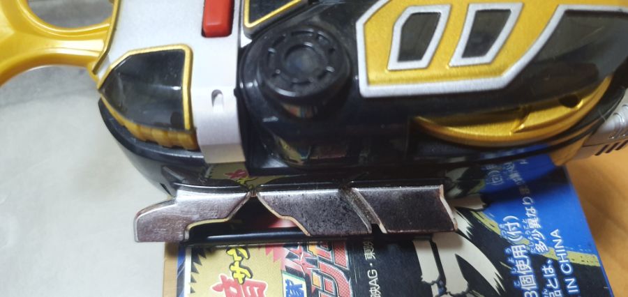 인풍전대 허리켄쟈 고우라이 체인저 판매합니다_2.jpg