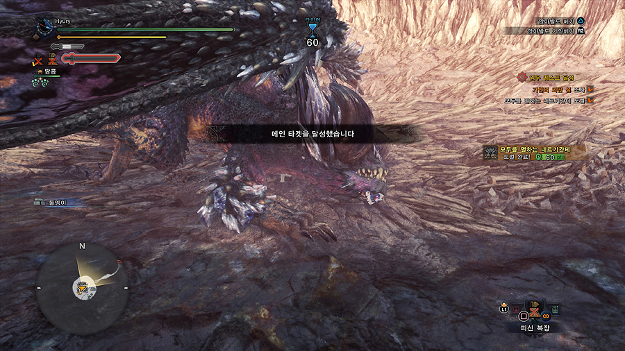 Monster Hunter World_ Iceborne_20190912073141.jpg