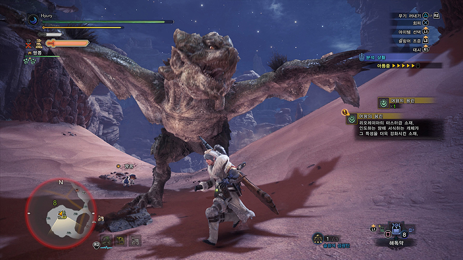 Monster Hunter World_ Iceborne_20190912235204.jpg