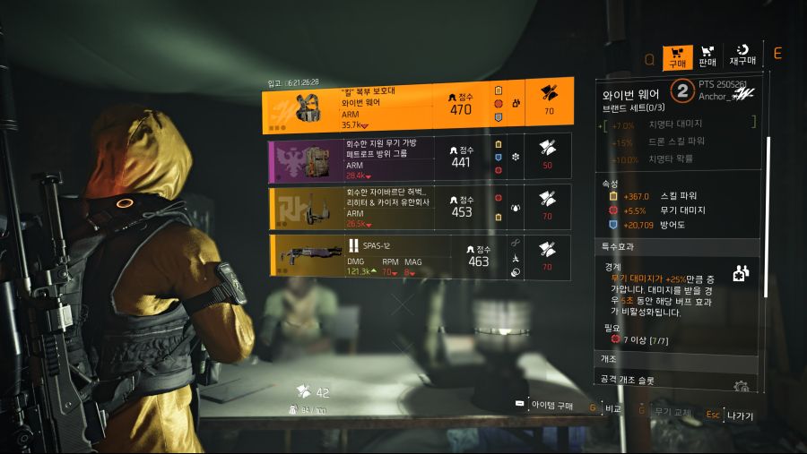 Tom Clancy's The Division® 2 PTS2019-9-17-18-33-32.jpg