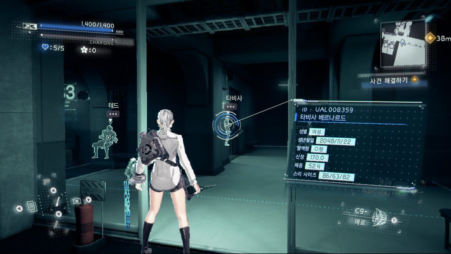 리뷰 '애스트럴 체인'_8.jpg