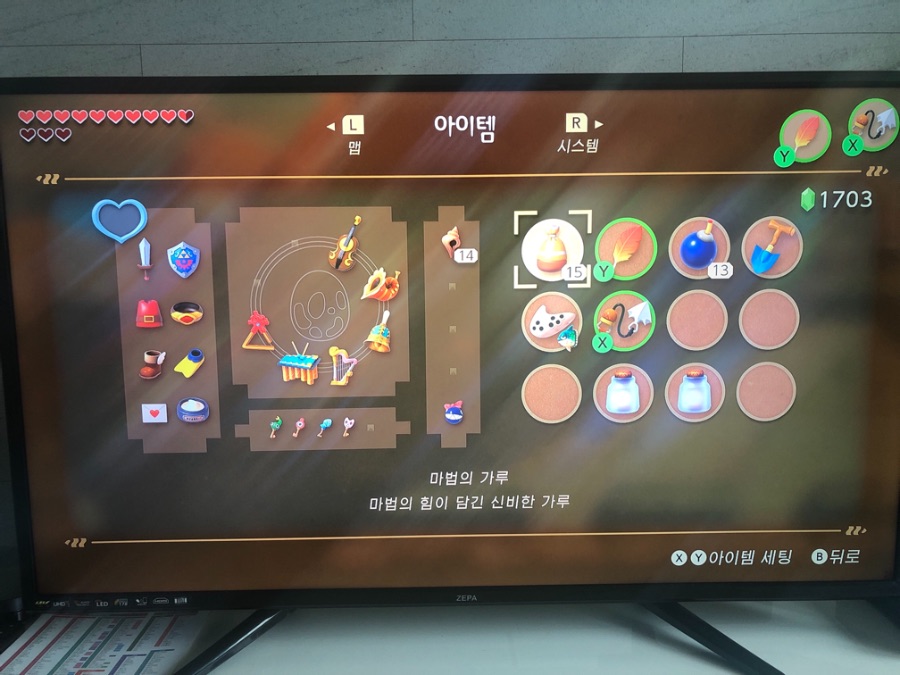 꿈섬 부엉이가 무슨 동쪽 탑 가래서 가서 해매서 겨우 올라오니_1.jpg