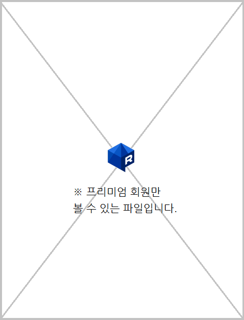 프리미엄회원(루리웹 본문).png